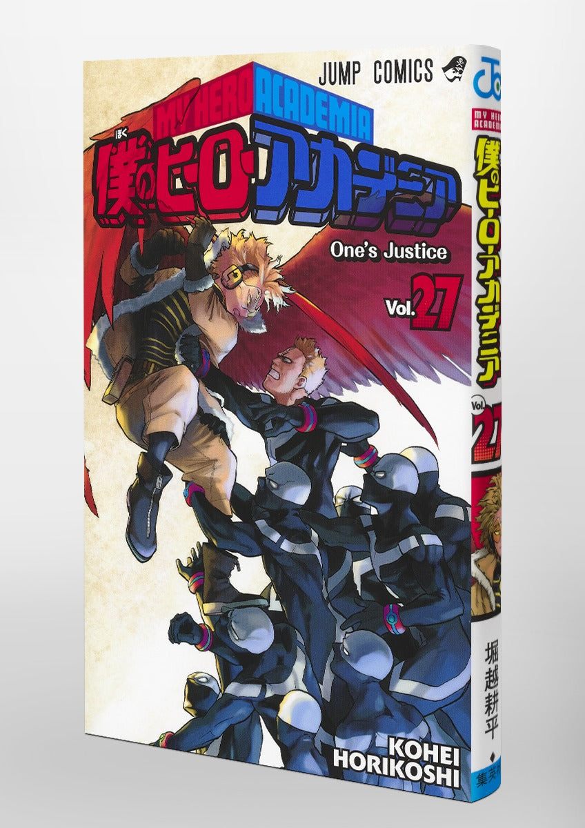 My Hero Academia - Volume 27