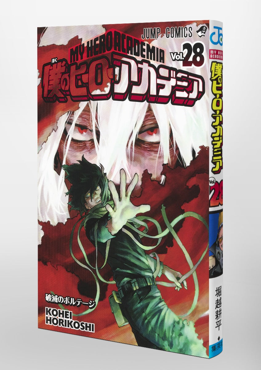 My Hero Academia - Volume 28