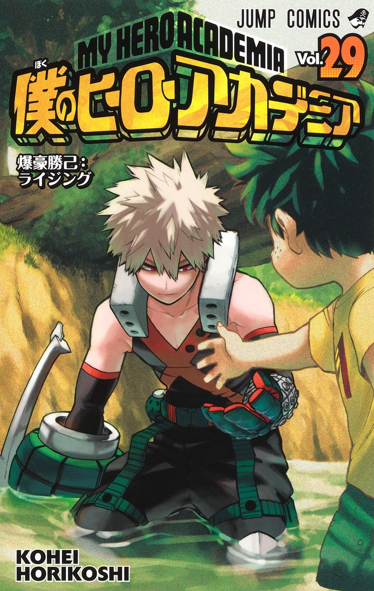 My Hero Academia - Volume 29