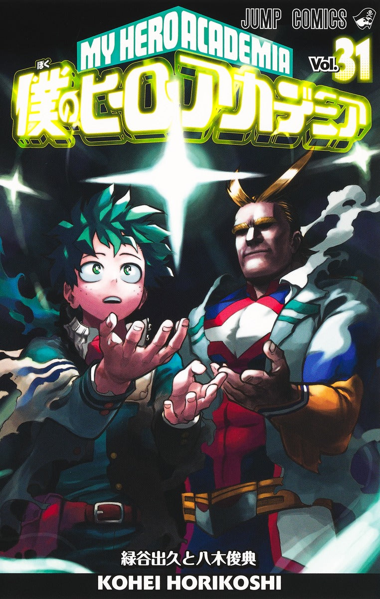 My Hero Academia - Volume 31