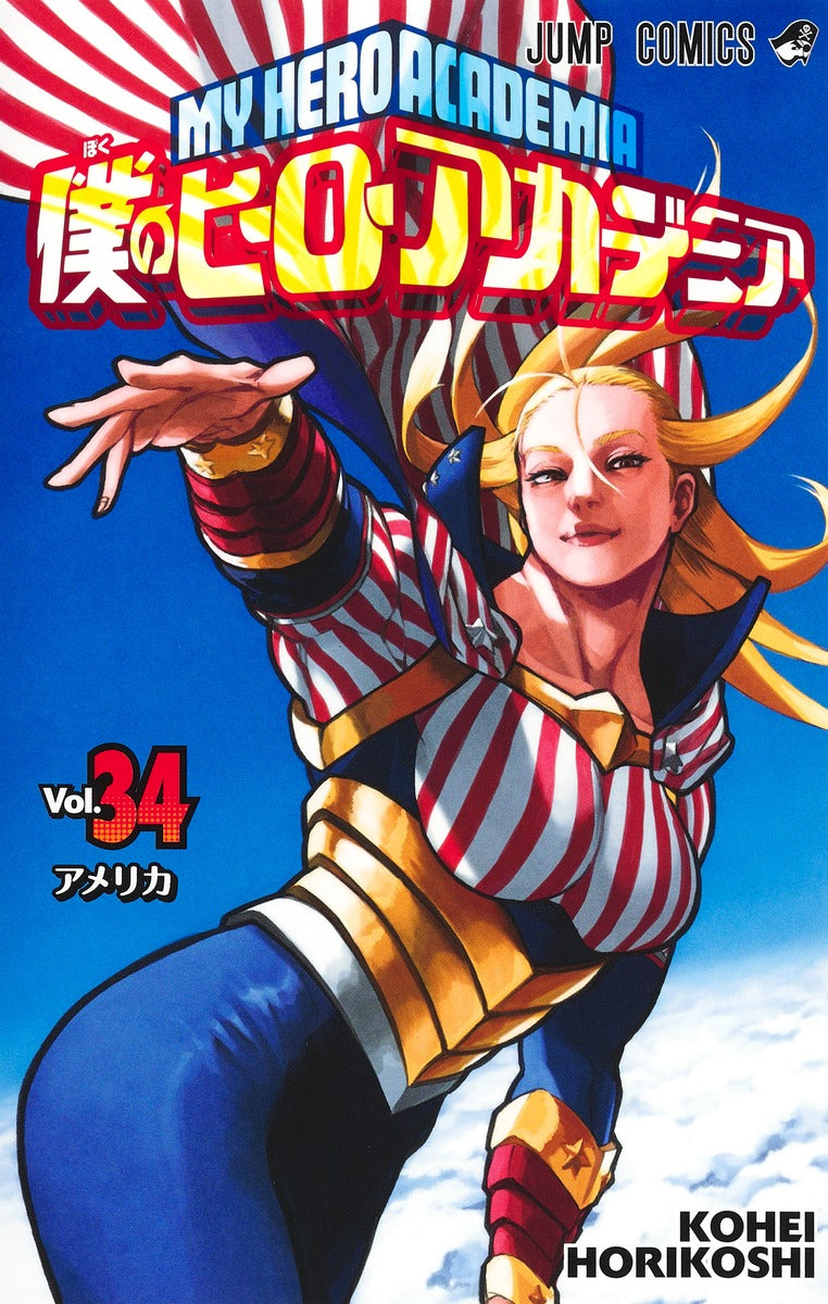 My Hero Academia - Volume 34