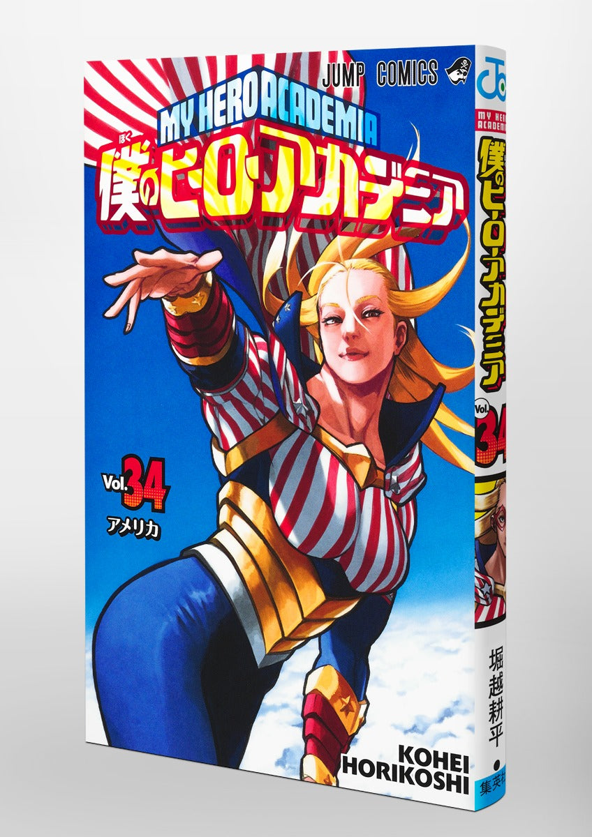 My Hero Academia - Volume 34