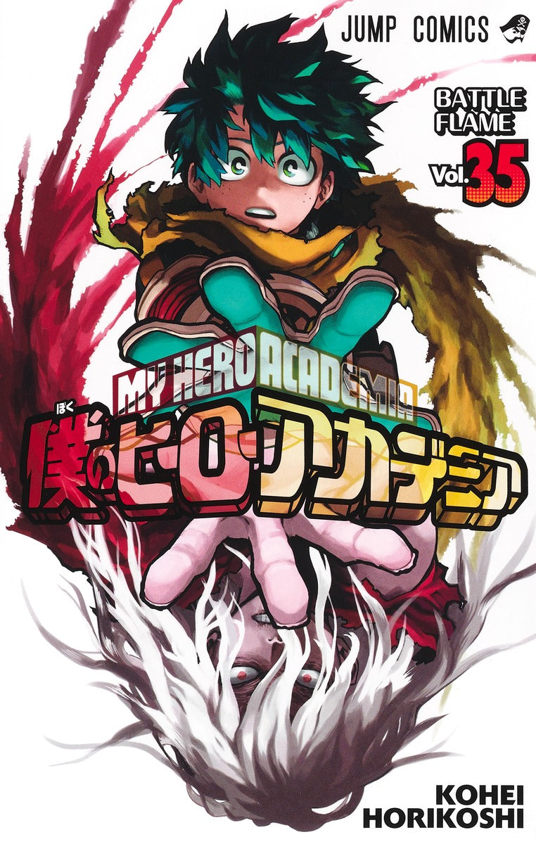 My Hero Academia - Volume 35