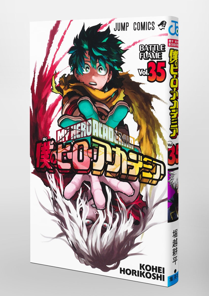 My Hero Academia - Volume 35