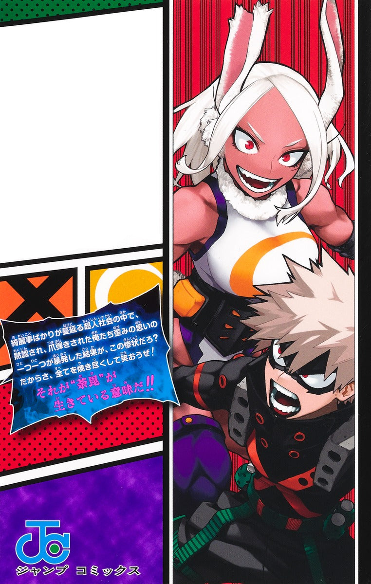 My Hero Academia - Volume 35