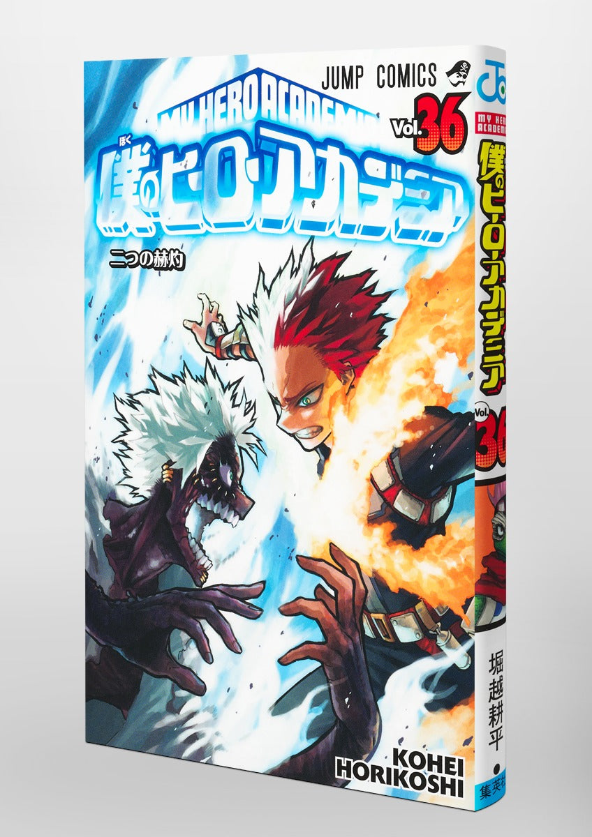 My Hero Academia - Volume 36