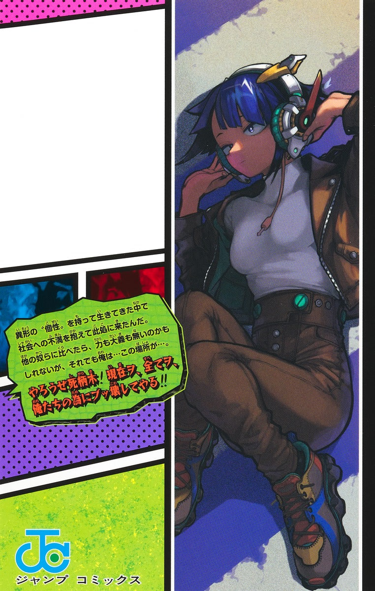 My Hero Academia - Volume 36