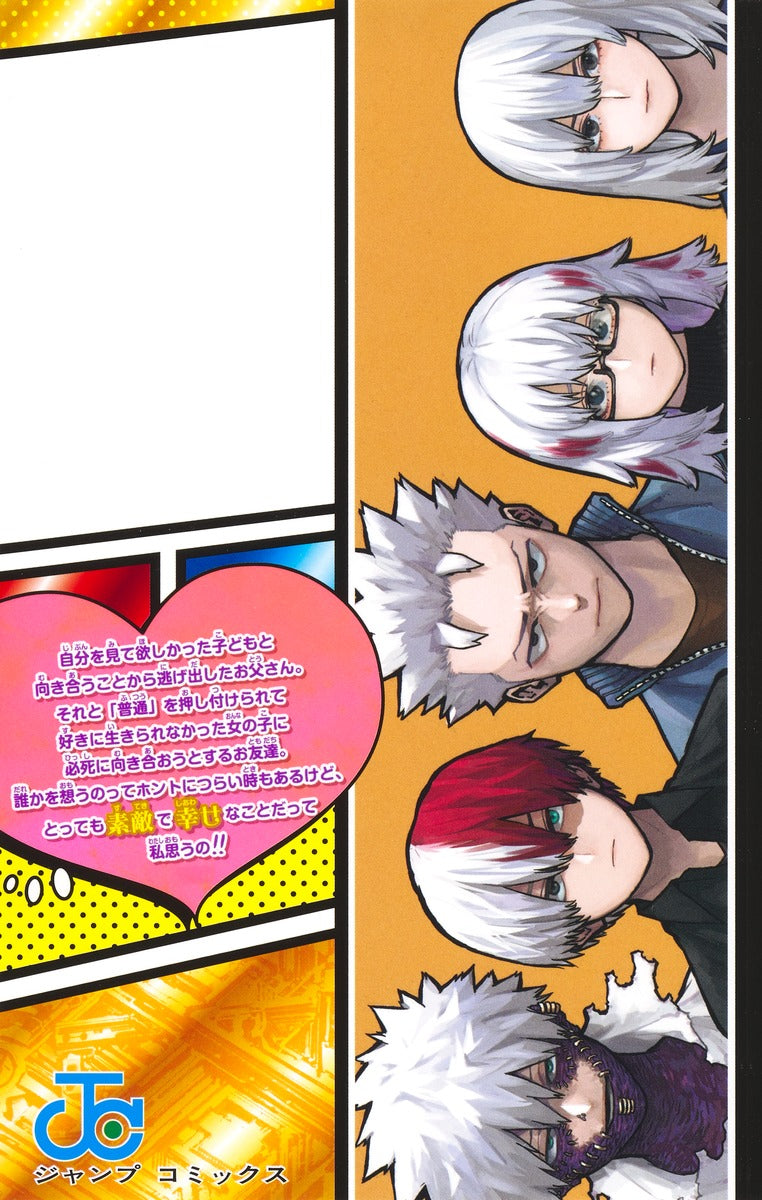 My Hero Academia - Volume 39