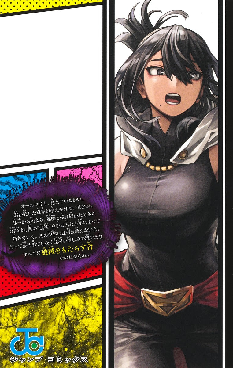 My Hero Academia - Volume 41