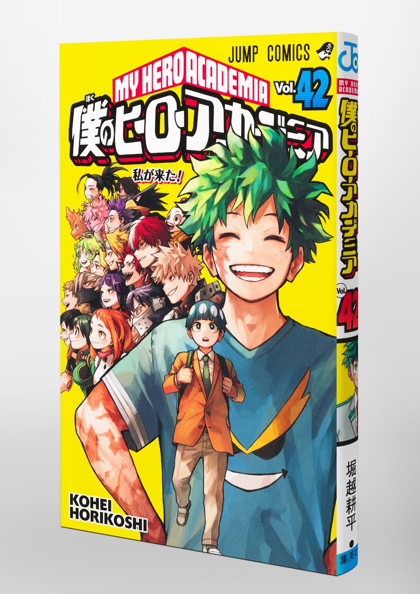 My Hero Academia - Volume 42