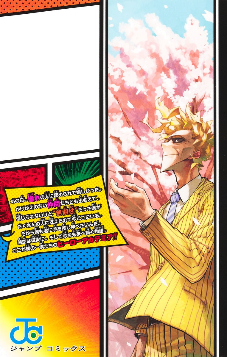 My Hero Academia - Volume 42