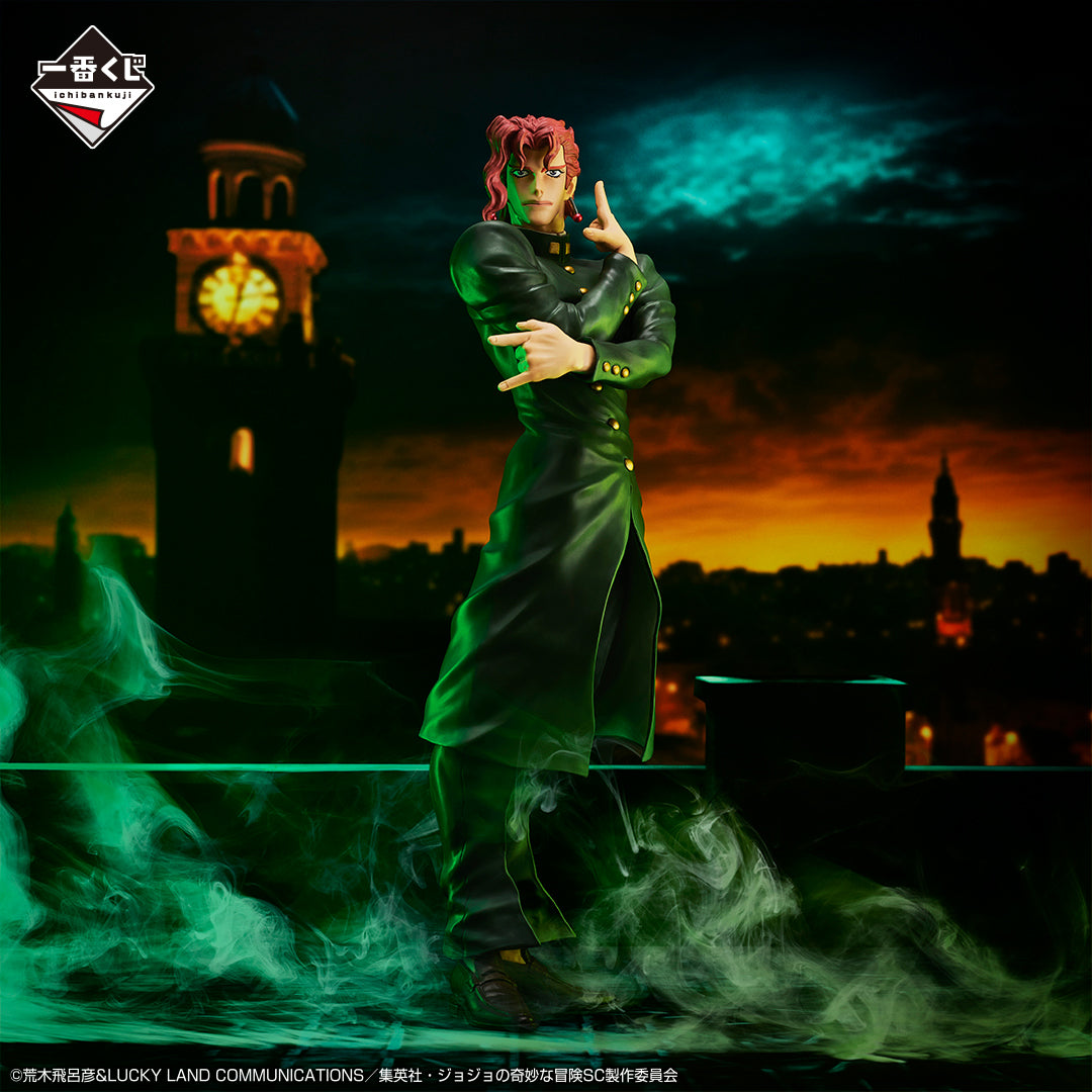 STARDUST CRUSADERS MASTERLISE 花京院典明 JOJO'S BIZARRE ADVENTURE - NORIAKI KAKYOIN - Masterlise
