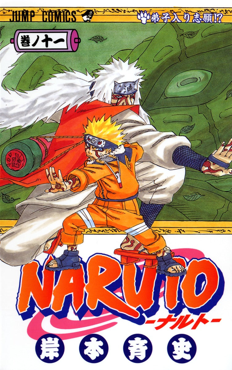 Naruto - Volume 11