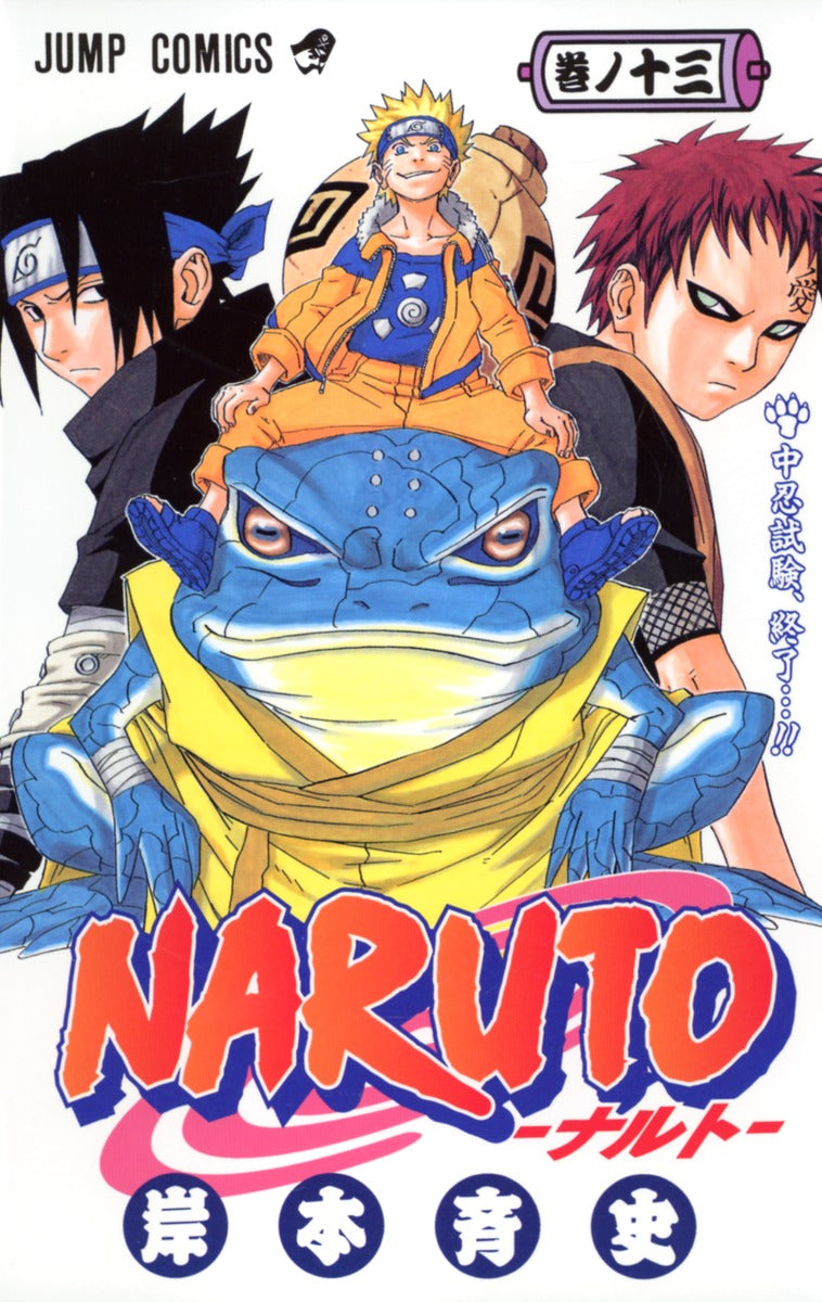 Naruto - Volume 13