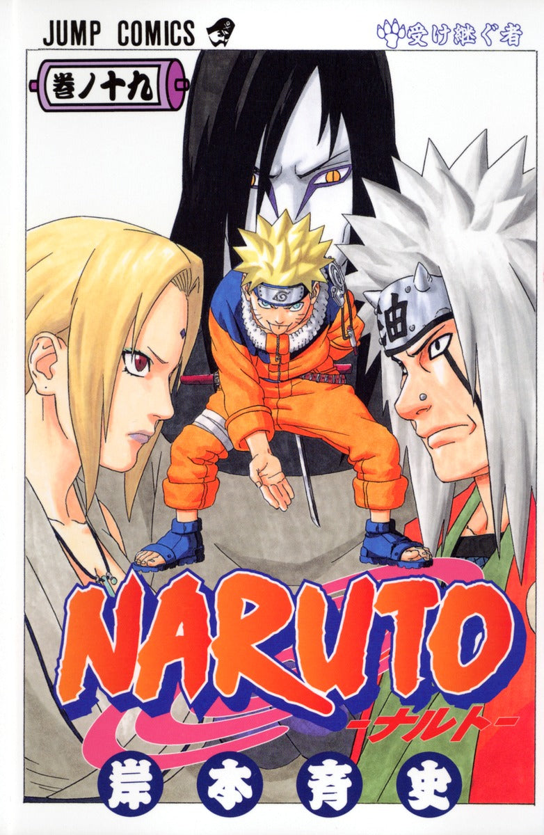 Naruto - Volume 19