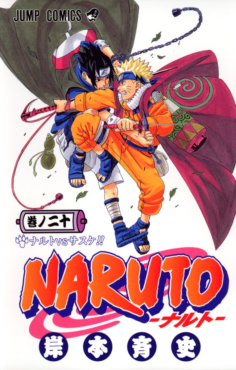 Naruto - Volume 20
