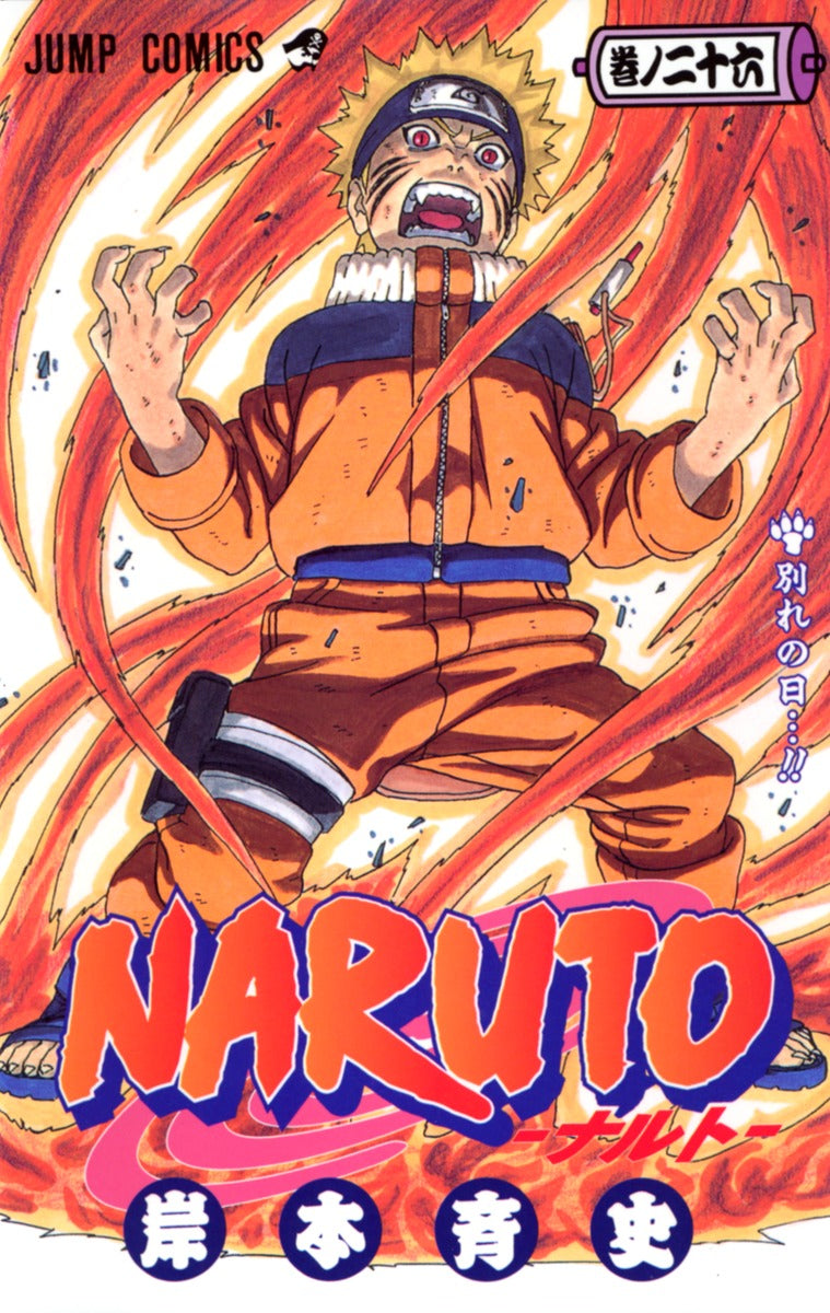 Naruto - Volume 26