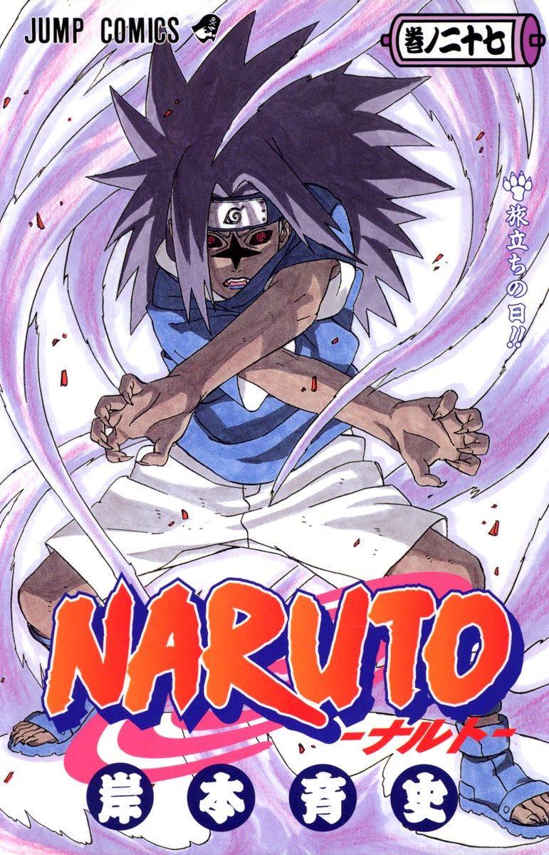 Naruto - Volume 27