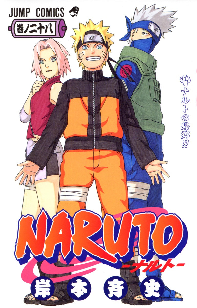 Naruto - Volume 28