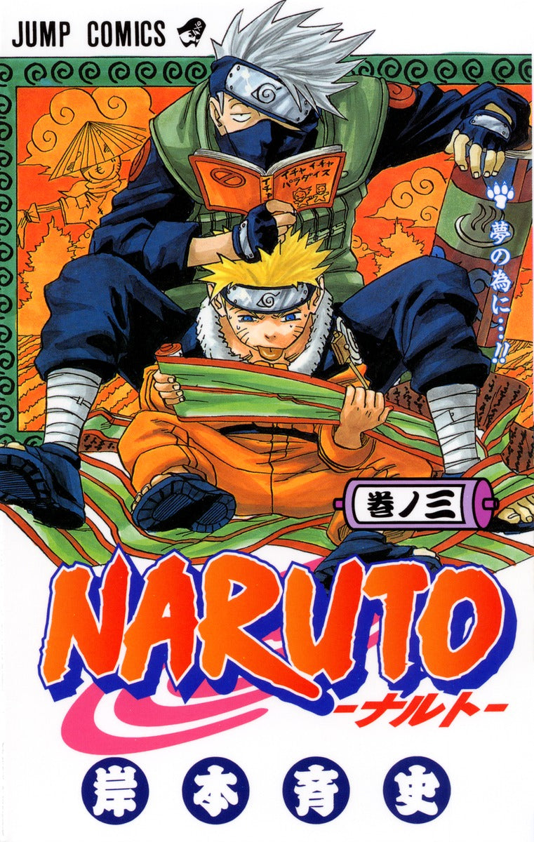 Naruto - Volume 3