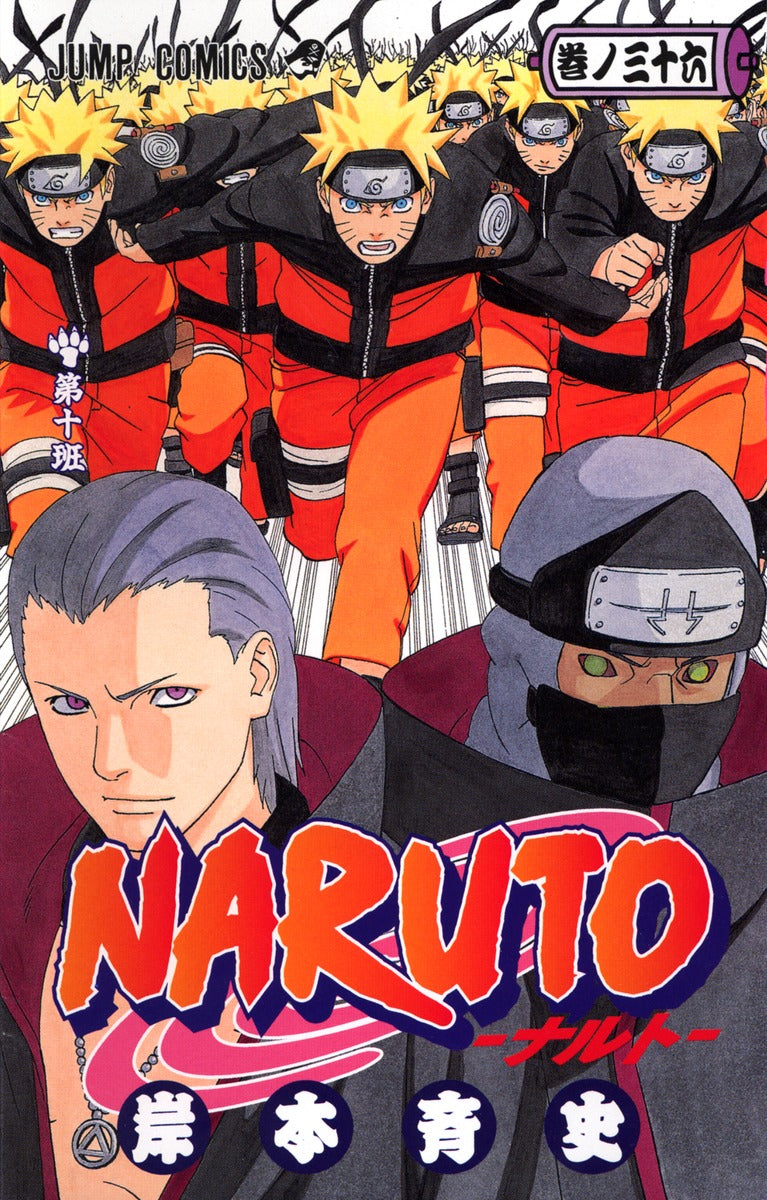 Naruto - Volume 36