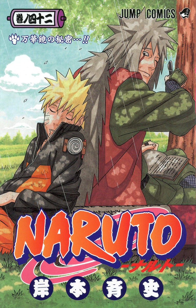Naruto - Volume 42