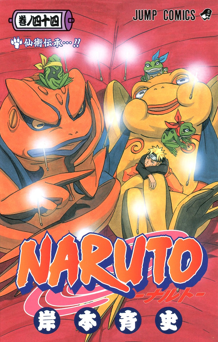 Naruto - Volume 44