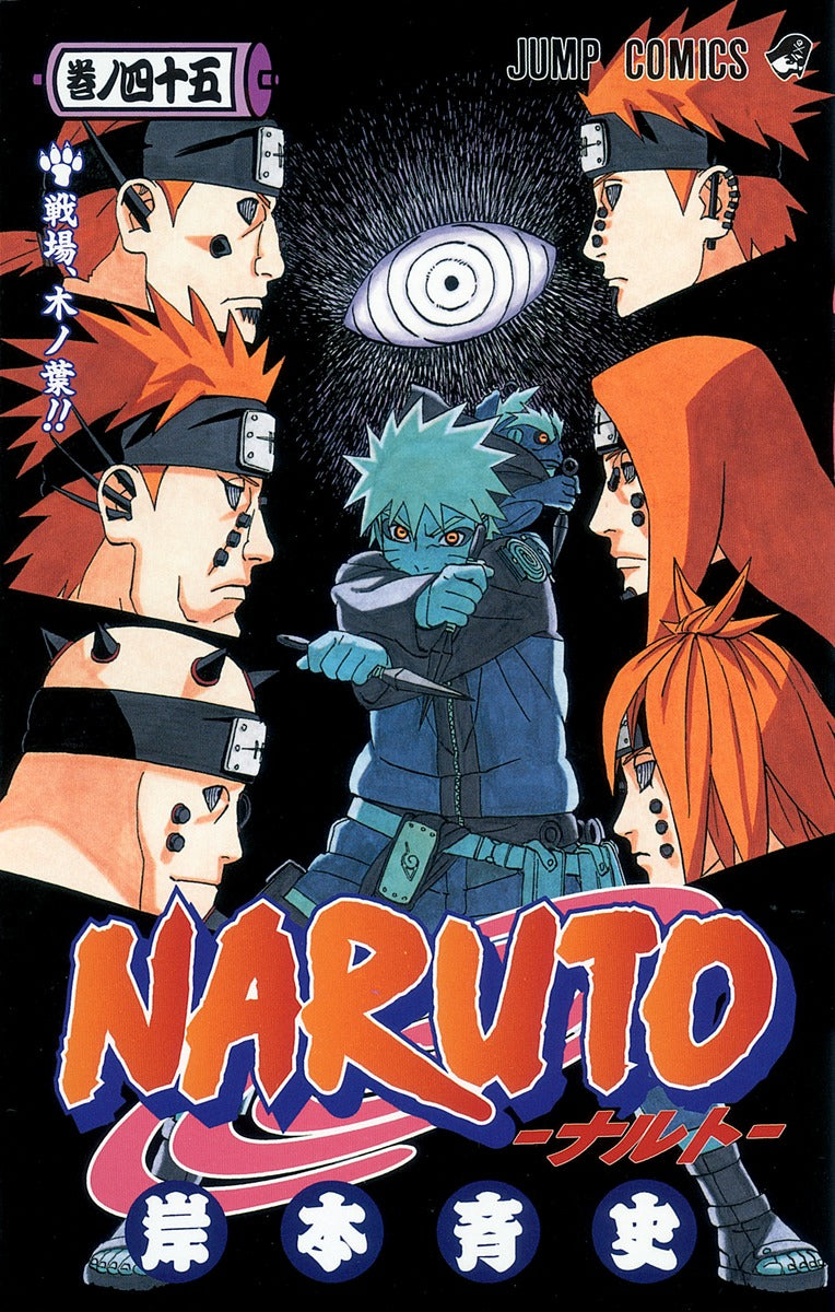Naruto - Volume 45