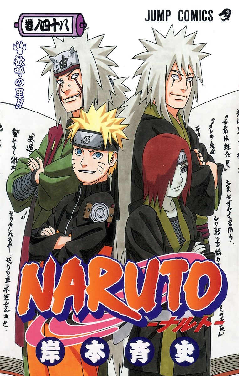 Naruto - Volume 48