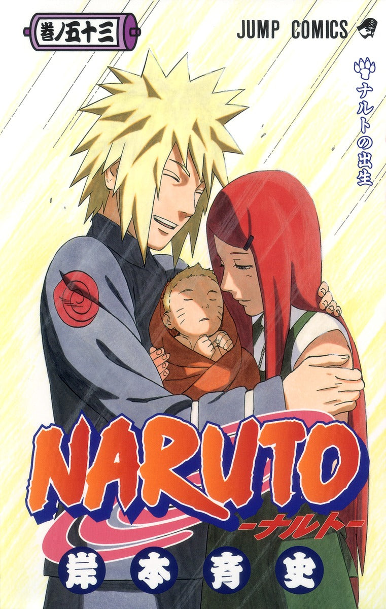 Naruto - Volume 53