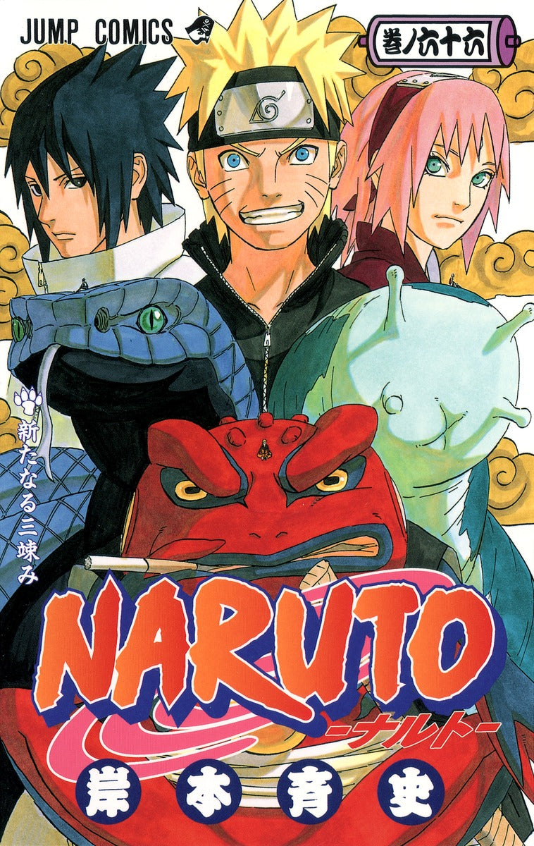 Naruto - Volume 66