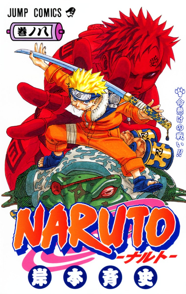 Naruto - Volume 8