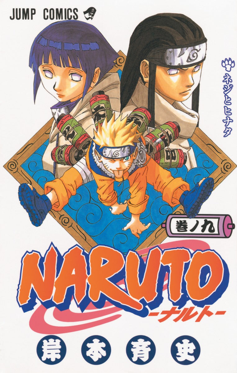 Naruto - Volume 9