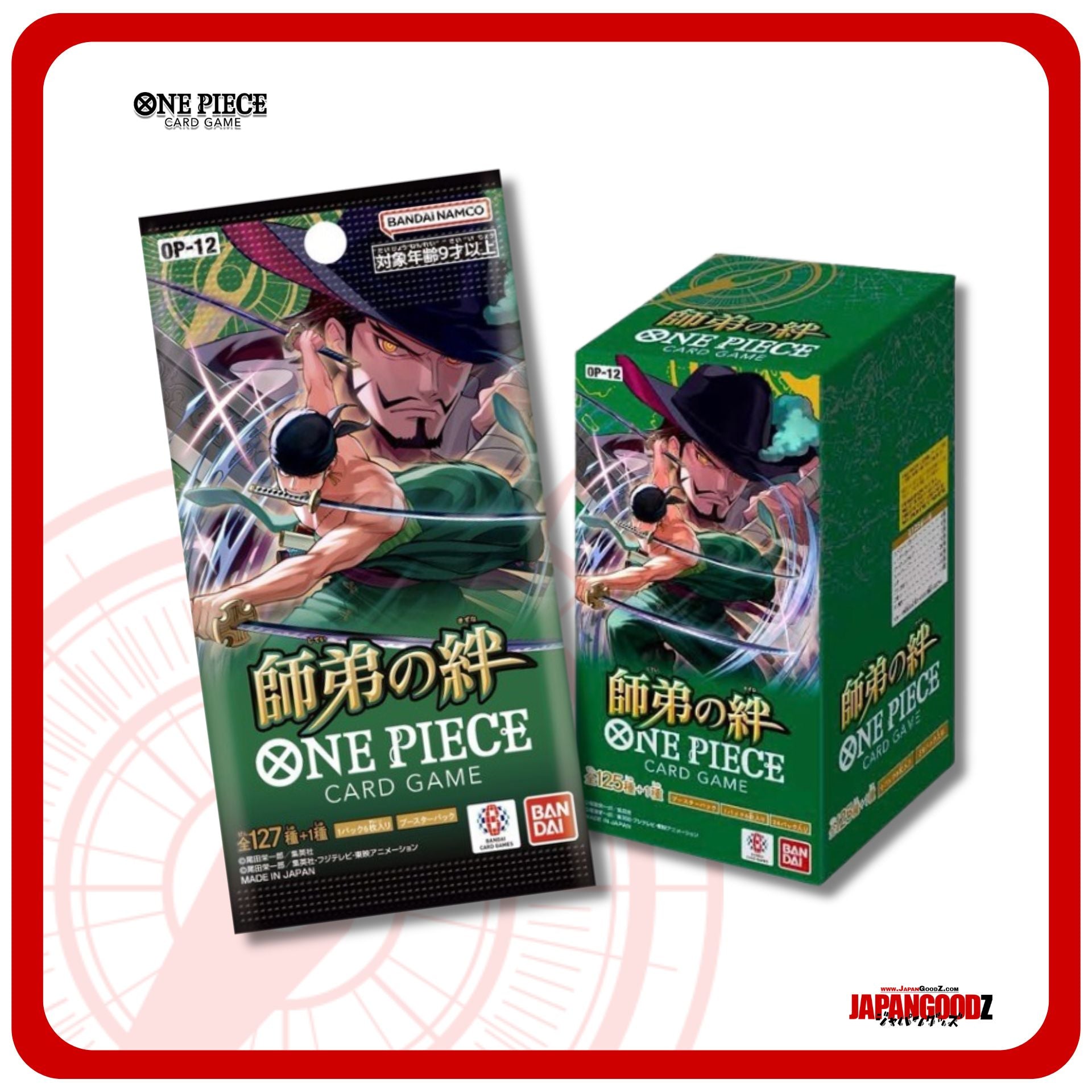 One Piece Card Game OP-12 | BOND OF MASTER AND DISCIPLE