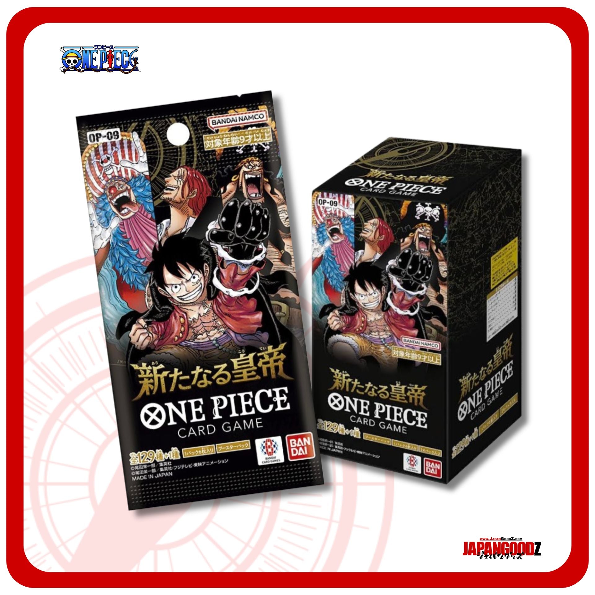 One Piece Card Game OP-09 | FOUR EMPERORS JapanGoodz One Piece Card Game OP-09 | FOUR EMPERORS JapanGoodz