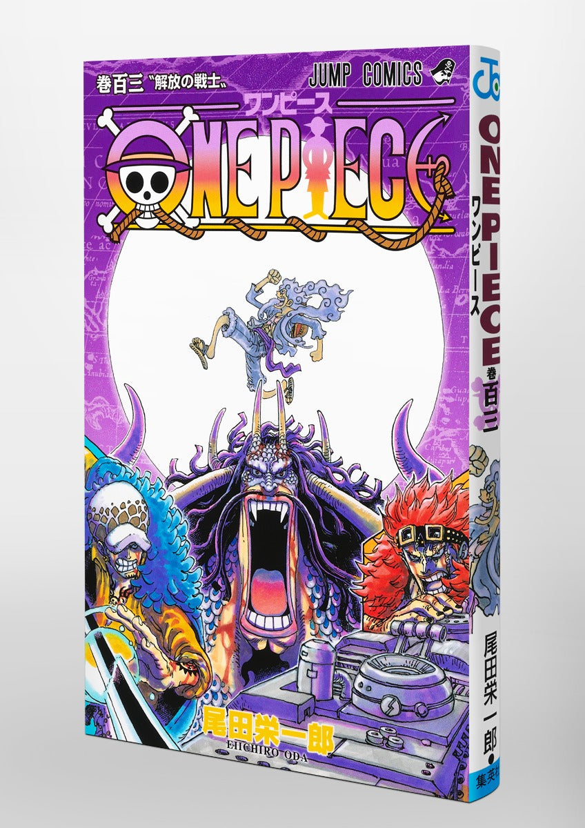 One Piece - Volume 103