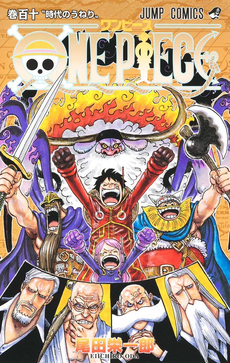 One Piece - Volume 110