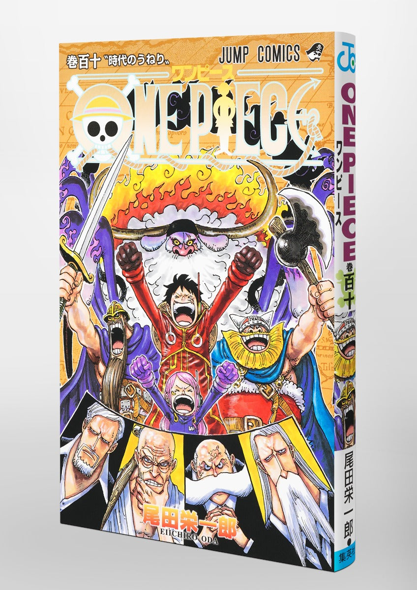 One Piece - Volume 110