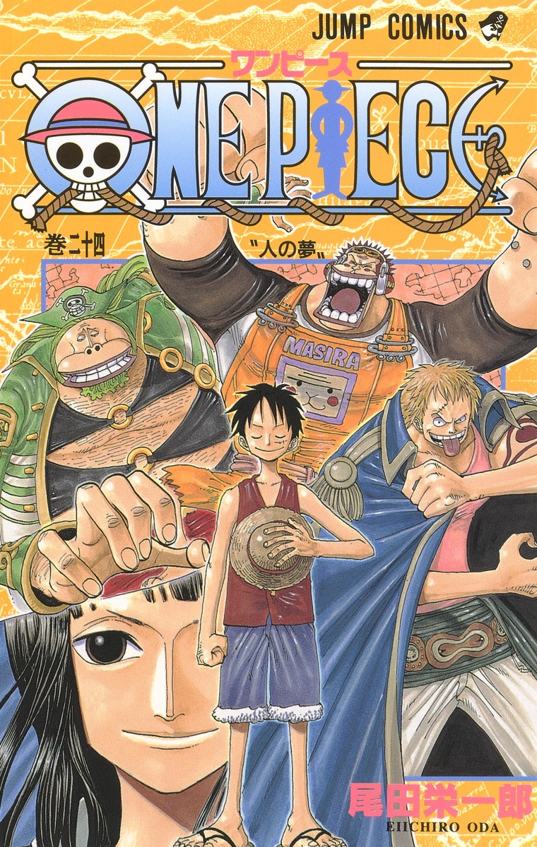 One Piece - Volume 24