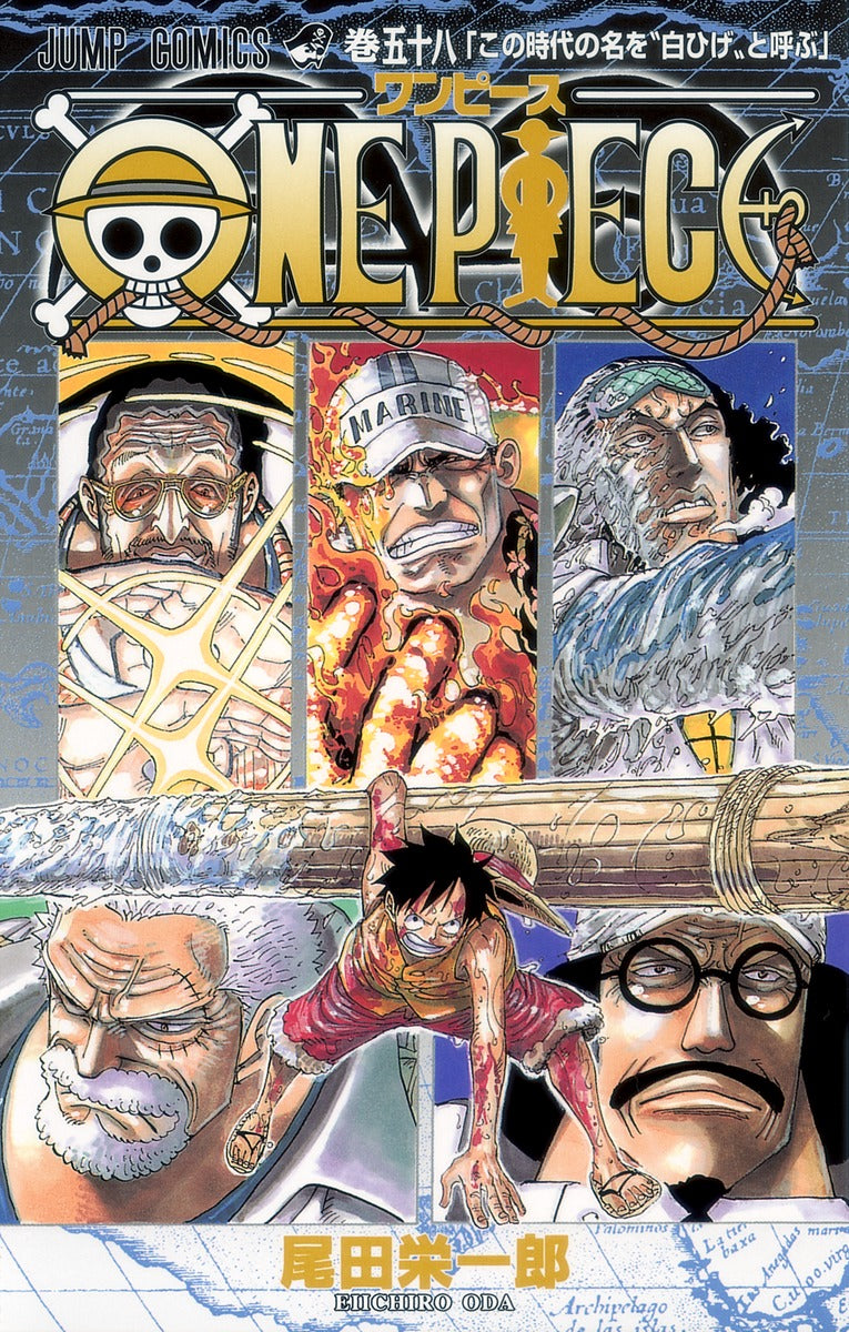 One Piece - Volume 58