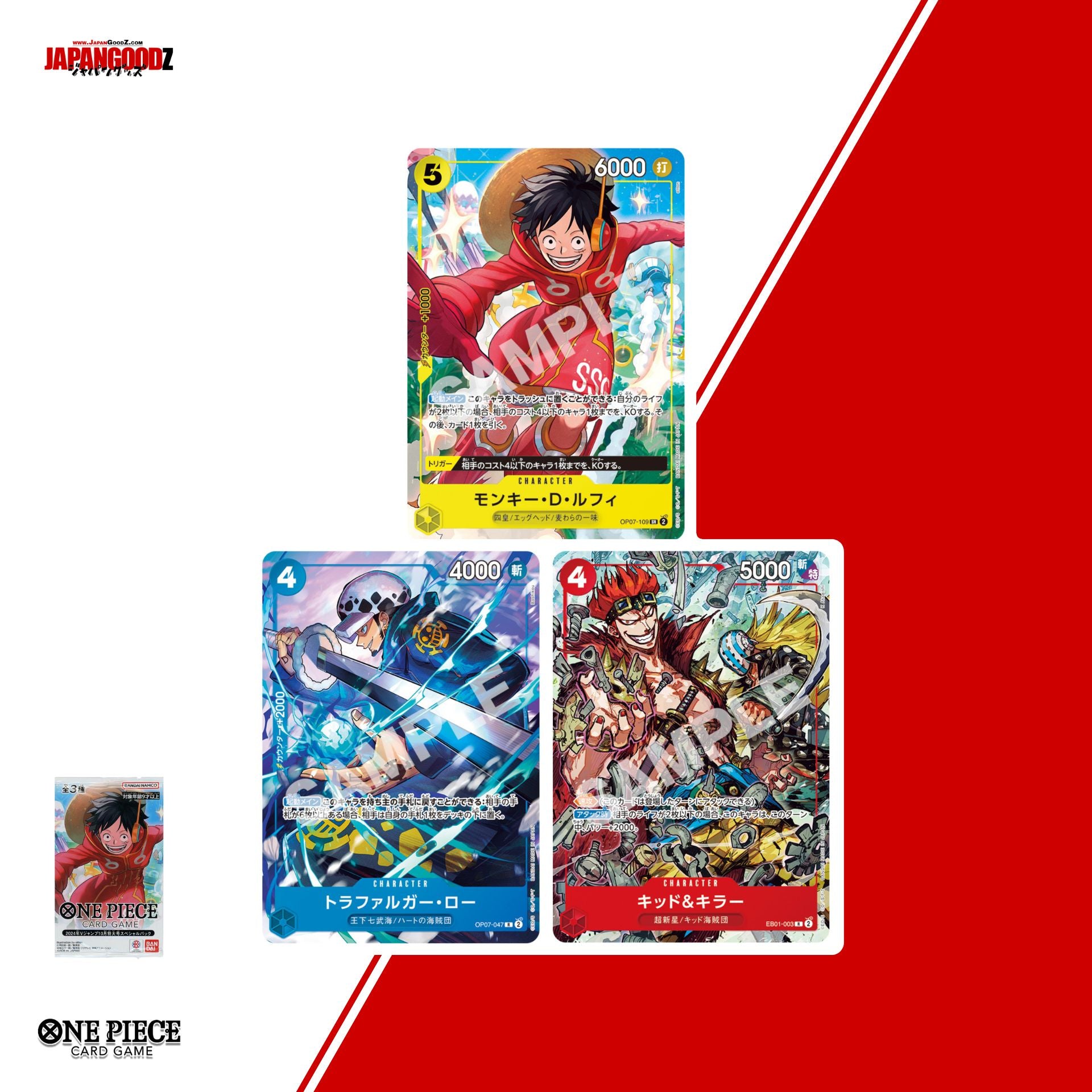 One Piece Card Game - Captain Mifune Parallel Card Set