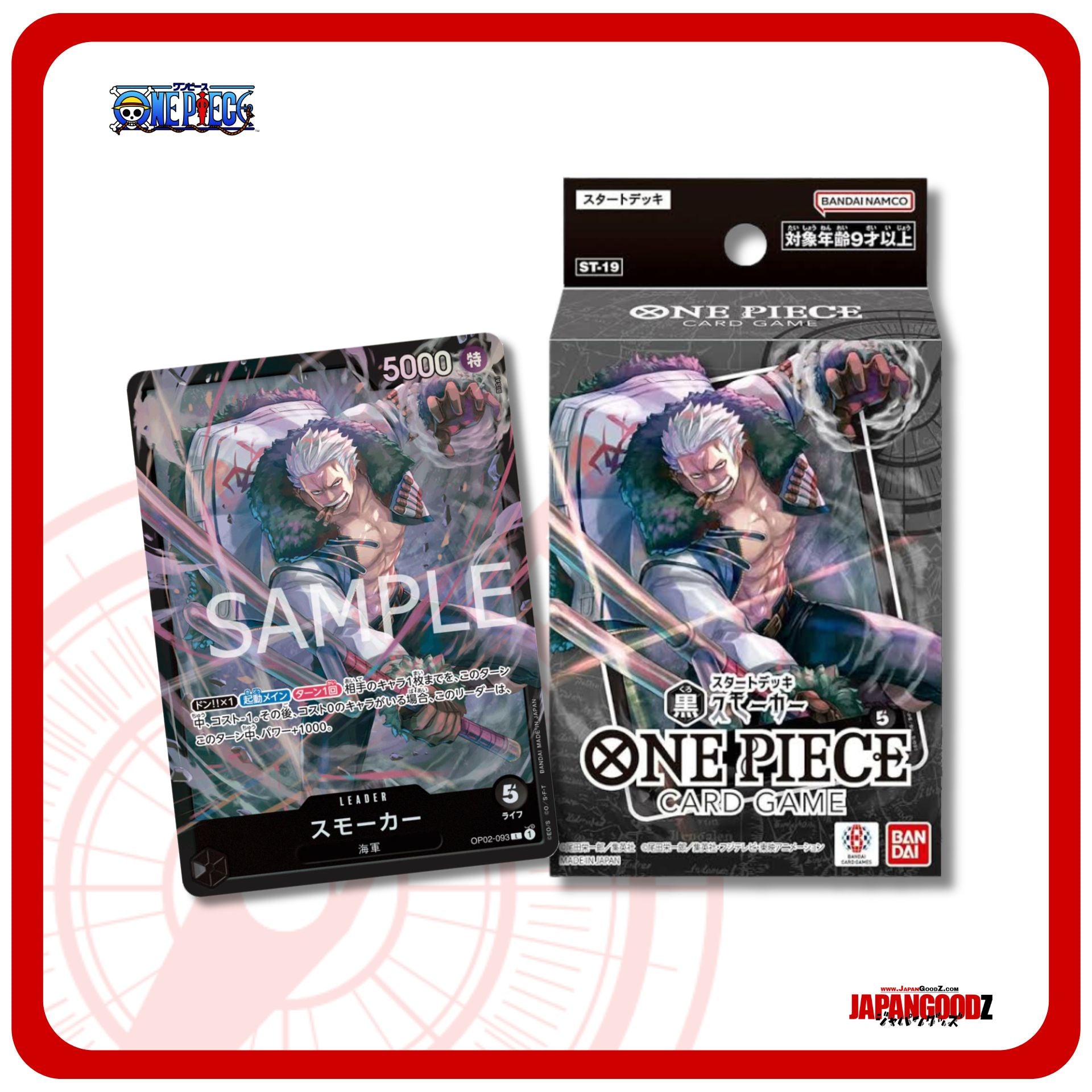 one piece tcg starter deck 19 One Piece Card Game ST-19