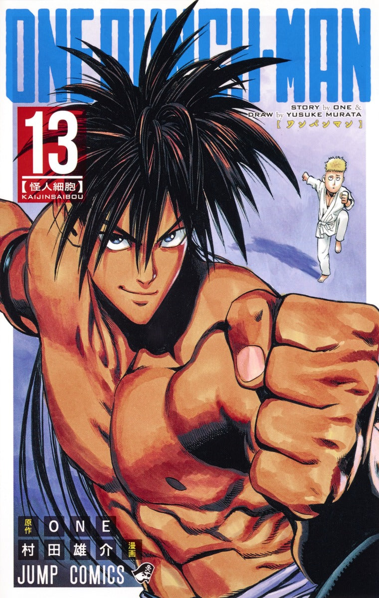 One Punch Man – Volume 13