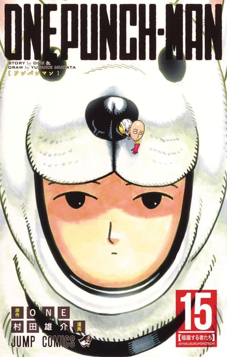 One Punch Man – Volume 15