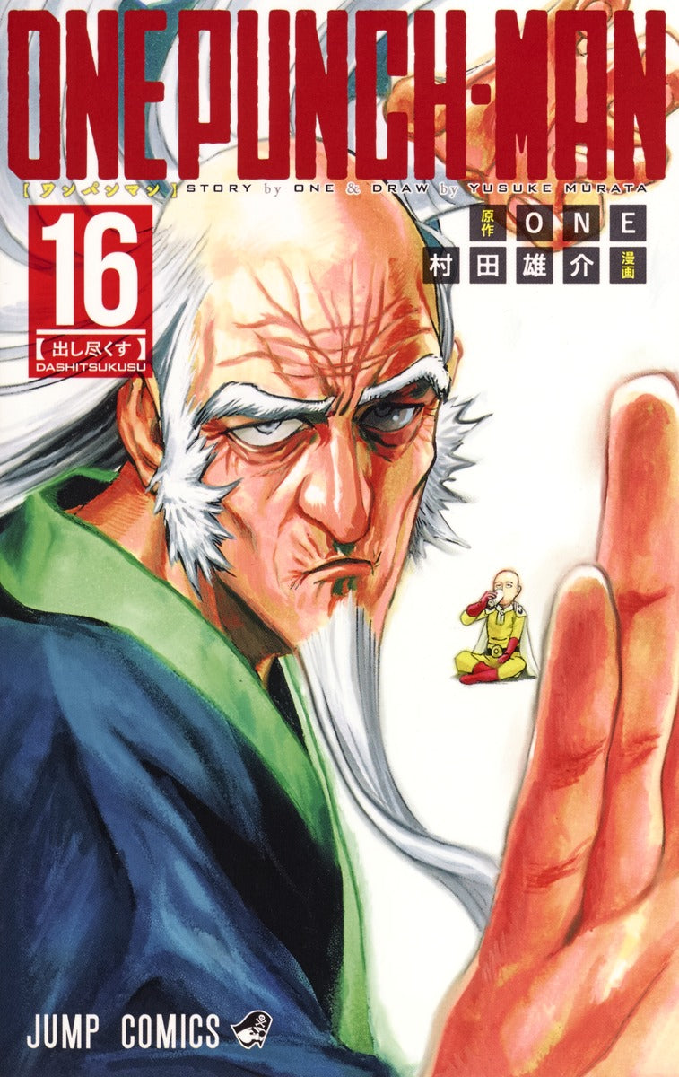 One Punch Man – Volume 16