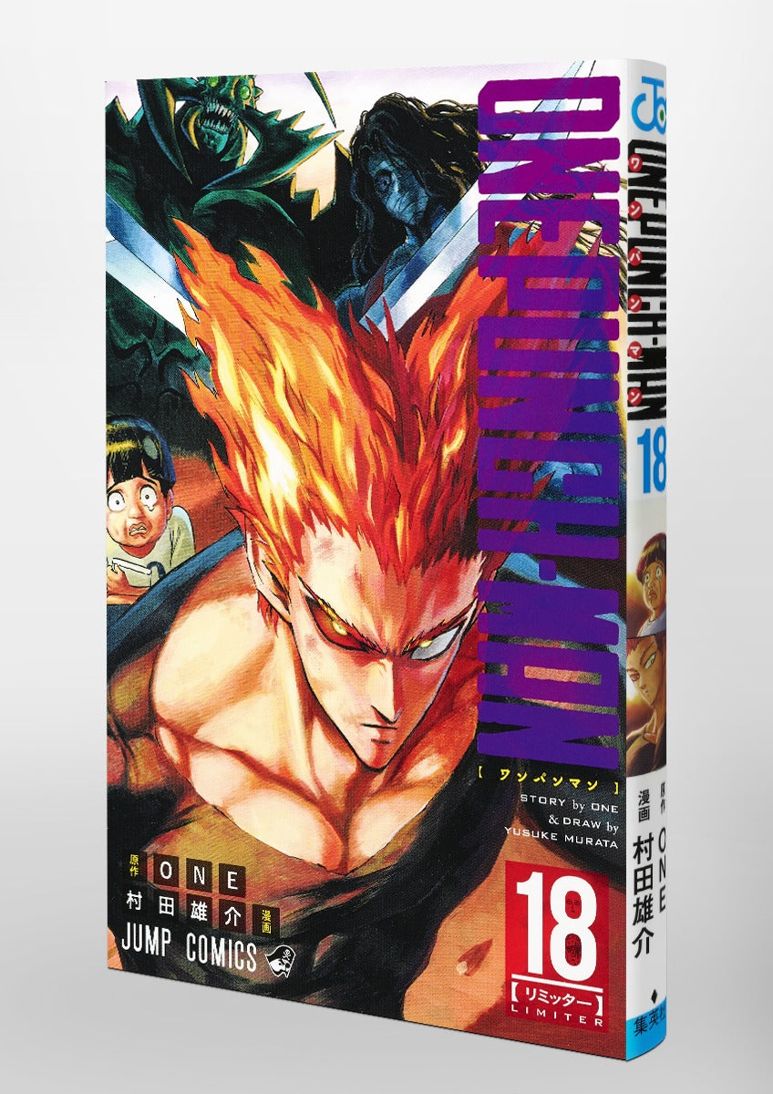One Punch Man – Volume 18