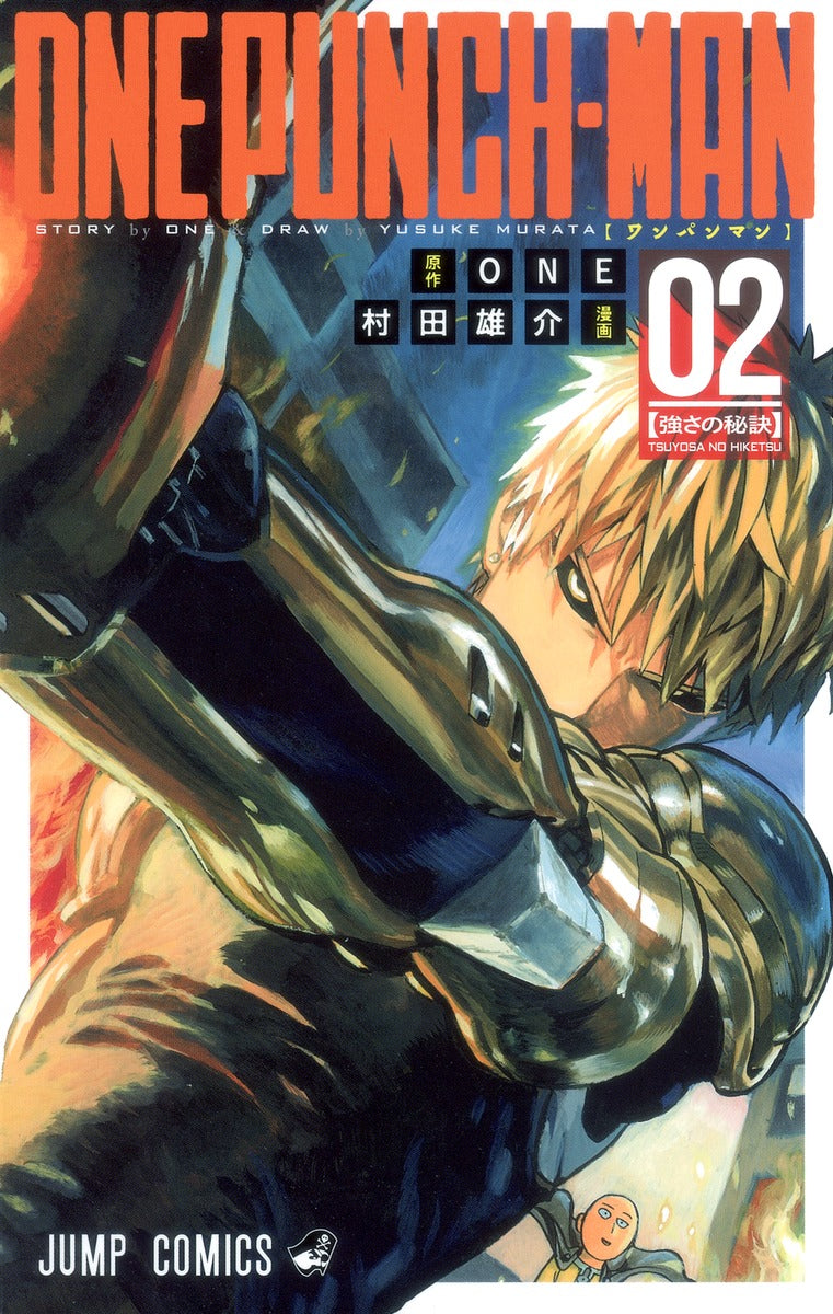 One Punch Man – Volume 2