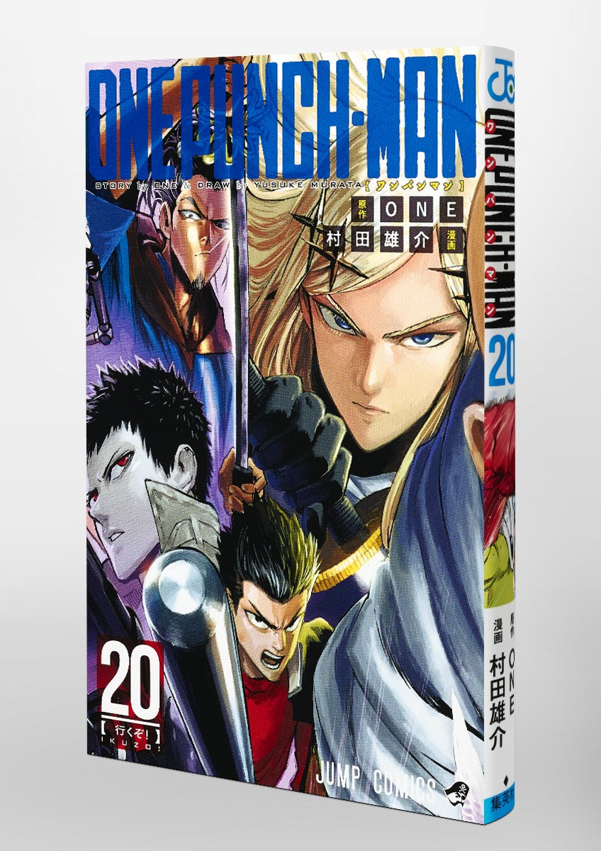 One Punch Man – Volume 20