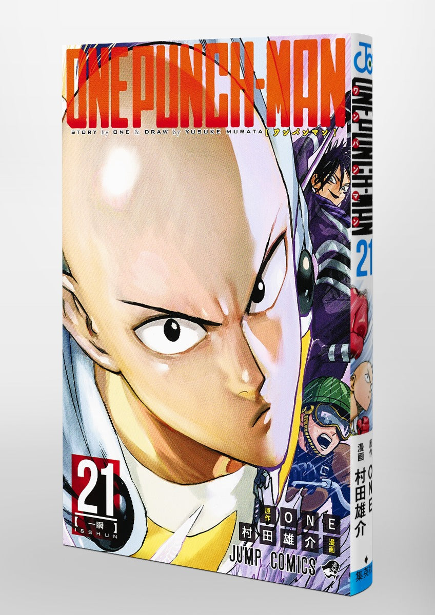 One Punch Man – Volume 21