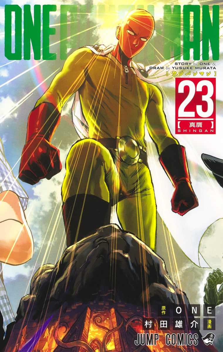 One Punch Man – Volume 23